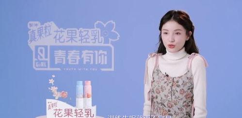 小饼干夫妇网红爆料视频,揭秘幕后生活与情感纠葛 第3张 小饼干夫妇网红爆料视频,揭秘幕后生活与情感纠葛 第3张