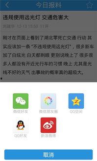 最新资讯和爆料新闻一样吗,独家资讯深度解析 第1张 最新资讯和爆料新闻一样吗,独家资讯深度解析 第1张
