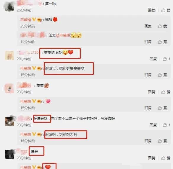 吃娱乐圈大瓜的app,吃瓜神器APP带你畅游明星幕后故事  第3张