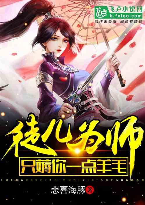 邪魅徒弟爆料视频大全下载,揭秘幕后真相与精彩瞬间  第3张