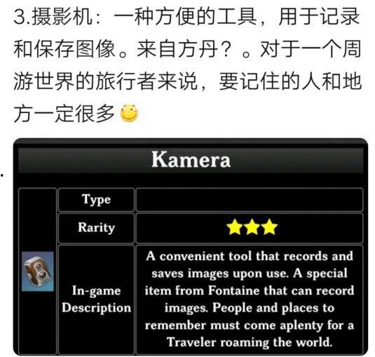 原神内鬼爆料最新消息,神秘新角色即将登场,游戏剧情将迎来重大转折! 第2张 原神内鬼爆料最新消息,神秘新角色即将登场,游戏剧情将迎来重大转折! 第2张