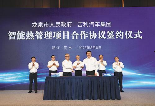 龙泉新闻爆料,最新爆料揭示事件真相 第3张 龙泉新闻爆料,最新爆料揭示事件真相 第3张