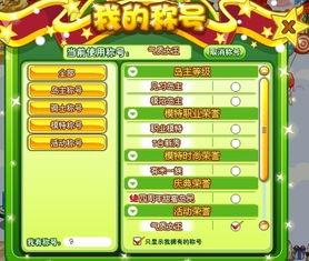 奥比岛最新抽卡爆料,神秘角色即将降临，惊喜福利等你来拿！  第3张