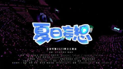 官方爆料骨架视频,全新产品轮廓初现端倪 第1张 官方爆料骨架视频,全新产品轮廓初现端倪 第1张