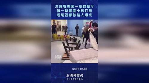 蒙面爆料人视频,视频内容深度解析  第2张
