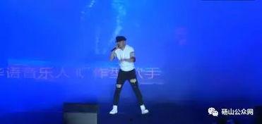 演唱会爆料现场视频,精彩瞬间与幕后花絮大曝光 第2张 演唱会爆料现场视频,精彩瞬间与幕后花絮大曝光 第2张