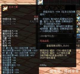 春节新宝珠爆料最新消息,揭秘年度热门话题与惊喜彩蛋 第1张 春节新宝珠爆料最新消息,揭秘年度热门话题与惊喜彩蛋 第1张