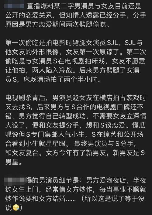 狗仔爆料标题大全最新版,揭秘娱乐圈最新版标题大全 第1张 狗仔爆料标题大全最新版,揭秘娱乐圈最新版标题大全 第1张