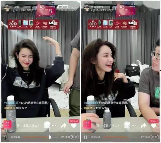 天涯爆料张大奕最新消息  第3张