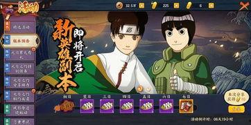 火影手游最新爆料黑土  第1张